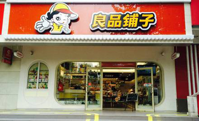 身处武汉的良品铺子：线下销量湖北贡献近半，