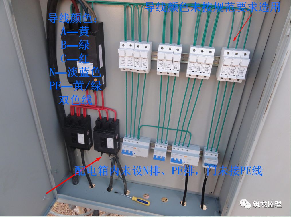 施工现场临时用电39种习惯性违章行为,条条戳中要害!