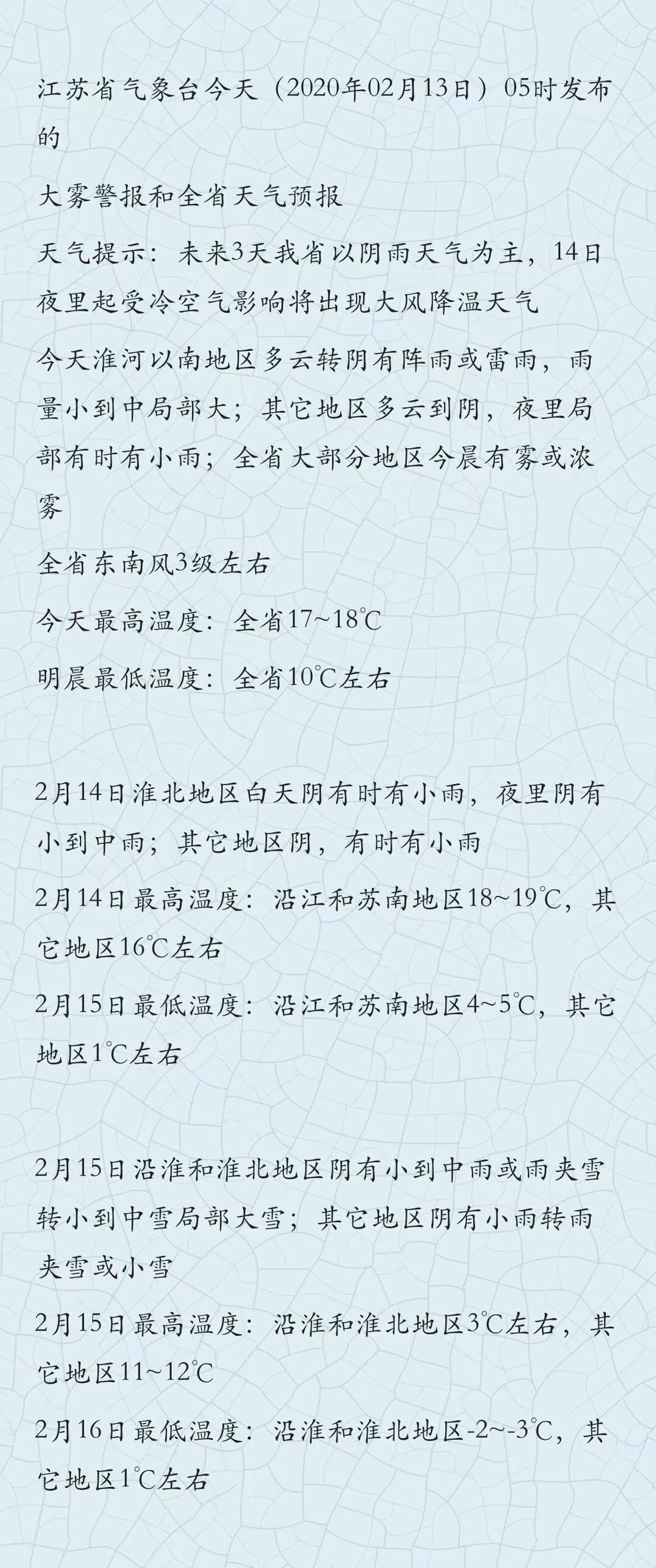 打雷的简谱_打雷下雨图片