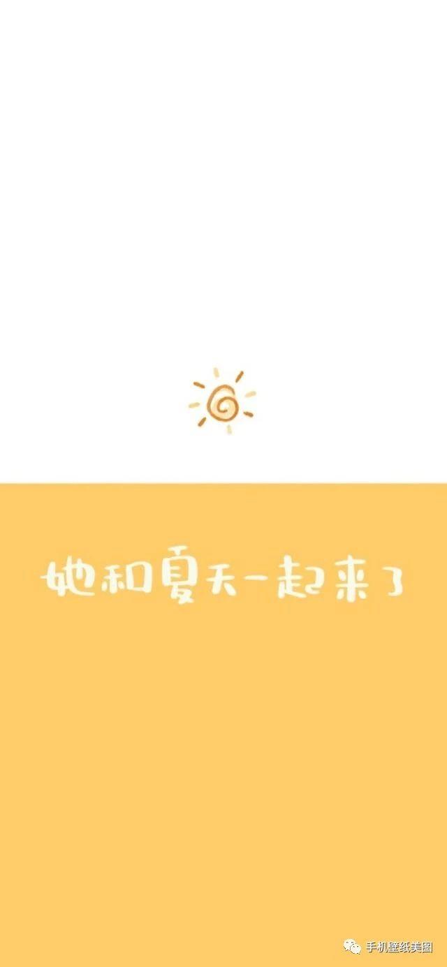2020抖音流行的壁纸,全面屏手机壁纸高清