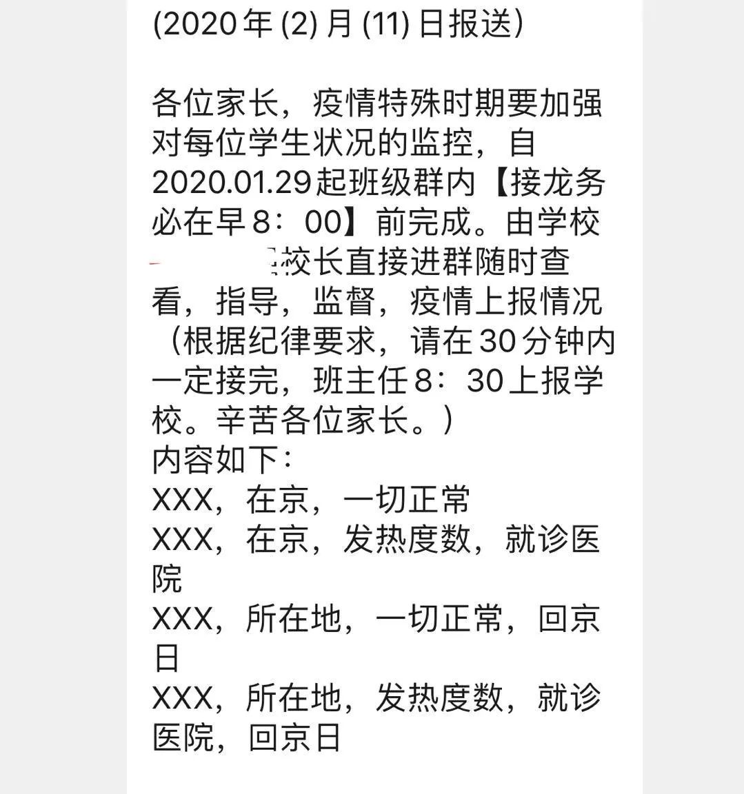 抢菜、带娃、网课……一天6个闹钟,中年人挺住!