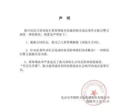 艺人口罩诈骗_男艺人以“卖口罩”为名诈骗28万余元,明星公司已经解除合同