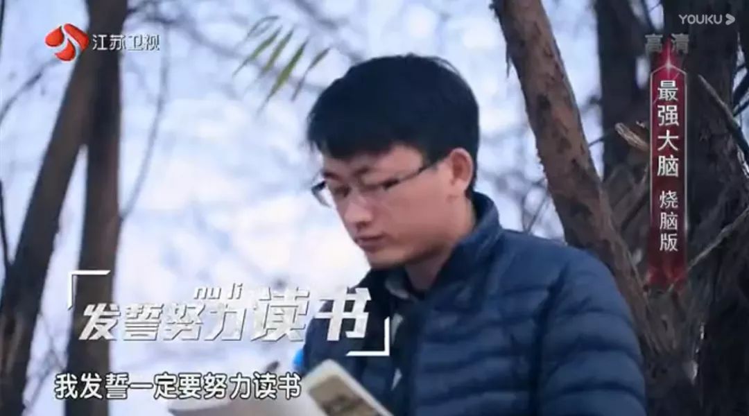 从“死记硬背”学渣到哈佛特聘专家，他说：你的记忆力，就是你的竞争力|马脑课堂