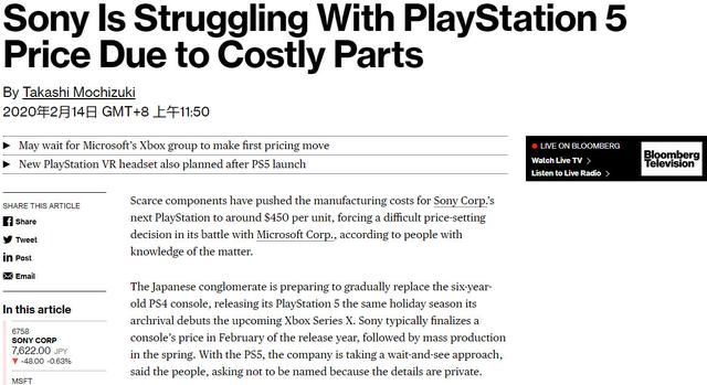 PS5成本高达3100块，定价成难题，索尼或亏本出售新主机？