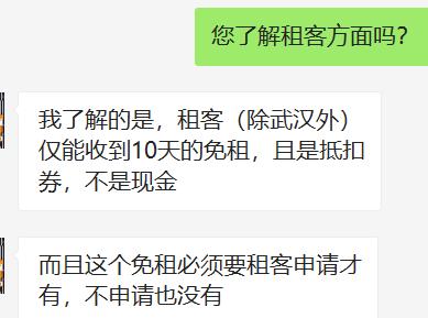 将别人家的房子免费，"二房东"蛋壳公寓