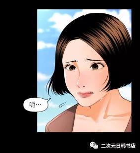 韩漫:秘书的潜规则 不知道什麽原因,这里的秘书薪金异常的高