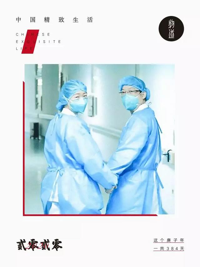 情人节：疫情结束后，余生好好爱