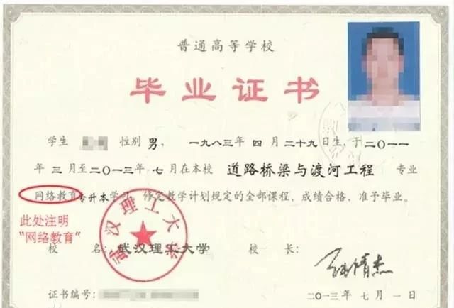 武汉自考：探索更宽广的教育之路