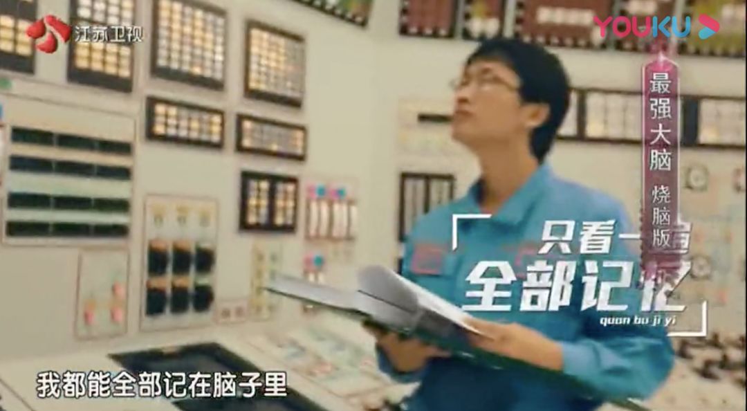 从“死记硬背”学渣到哈佛特聘专家，他说：你的记忆力，就是你的竞争力|马脑课堂