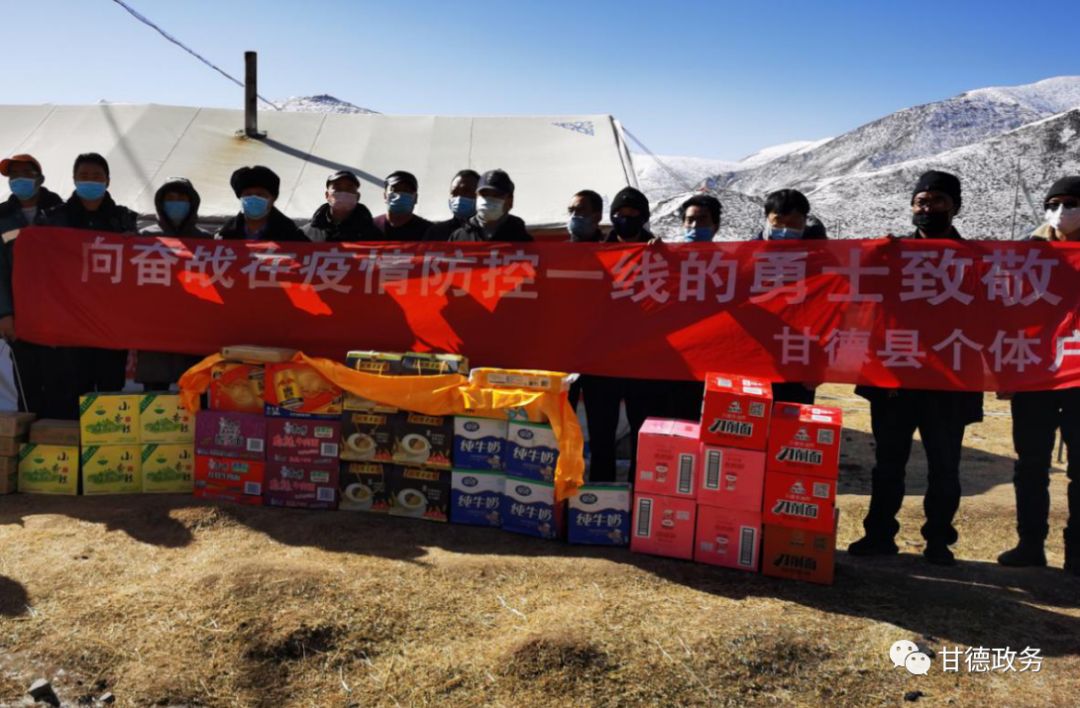 甘德县总人口_果洛州甘德县照片