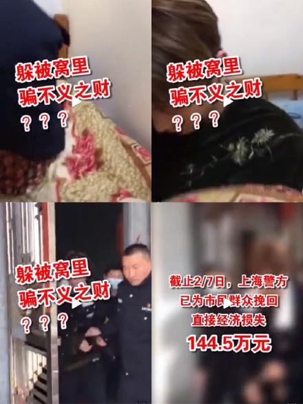 选秀艺人疫情期间诈骗被抓！乐华娱乐解约，什