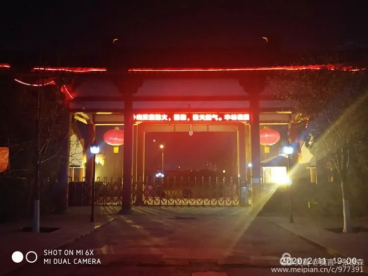 晚上的图片真实 0bbccac61be94a11b3ff247faf77cd7d.jpeg