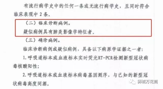 汉中南郑区有疫情吗〖如何查询汉台区确诊新冠病例数〗