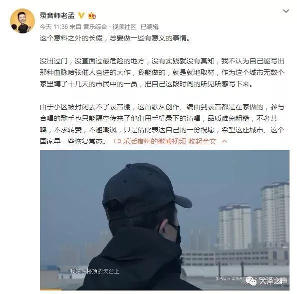 宿州人口音_安徽宿州人郑伟
