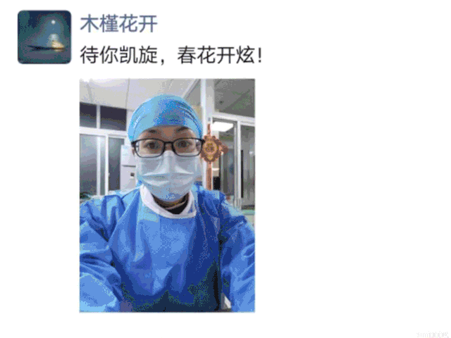 全文字数:378 阅读时间:约2分钟 《我不想离开你》  疫情来袭,她们舍