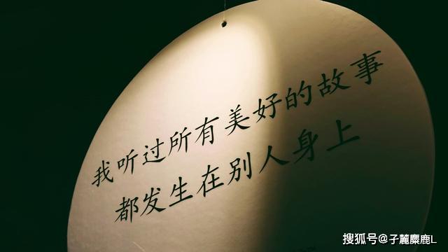 爱情里的农夫与田地 || 放手，大多数源于内心