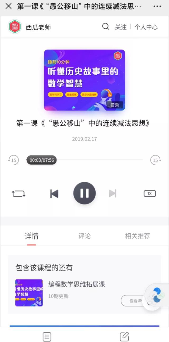 最浪费的行为是什么成语_这是什么成语看图(2)