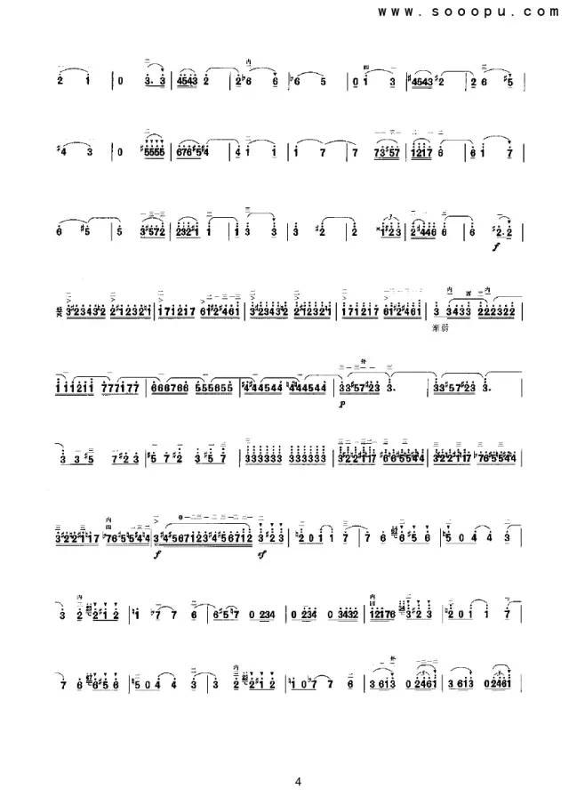 回旋门简谱_百里玄策热力回旋图片(3)