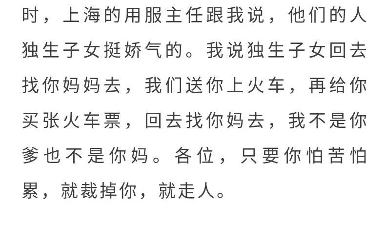 任正非简谱_任正非女儿