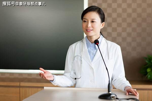 2020医学类大学排名8_浙大8个学科位居全国前三!2020软科中国最好学科排