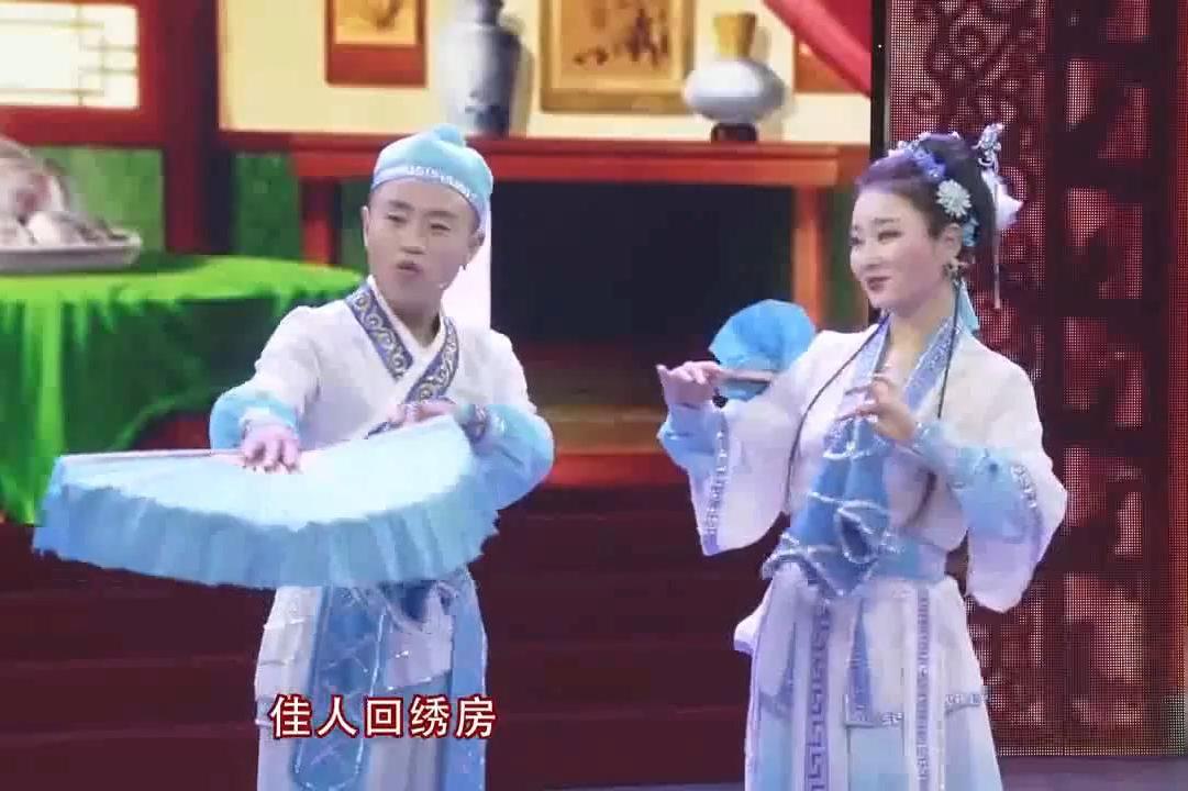 二人转《叹情缘》,唱出了从古至今的几段爱情故事,有些小悲伤