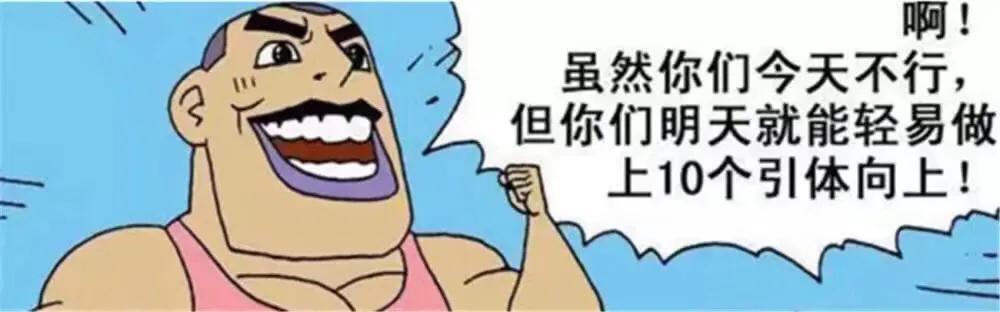 搞笑漫画:学生们对训练不屑一顾,结果碰上一个不要命