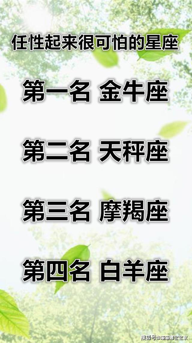 什么萌深成语_成语故事图片