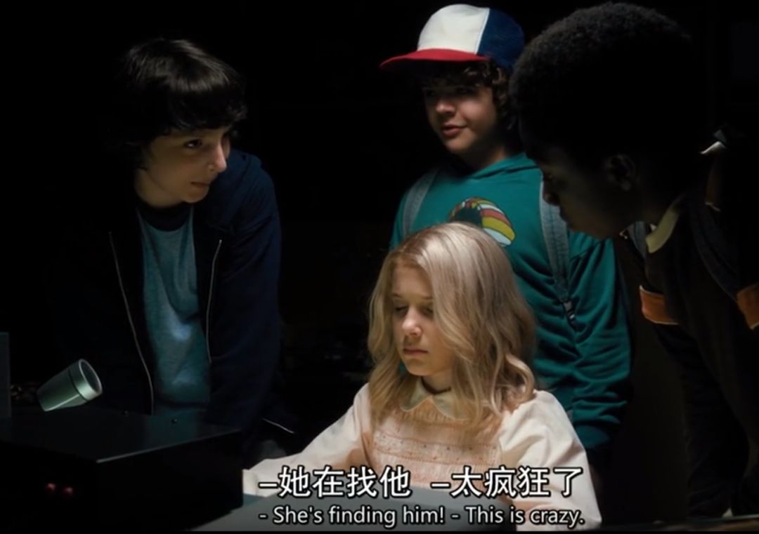 双语故事连载:8天看完《怪奇物语(第一季)》(4/8)
