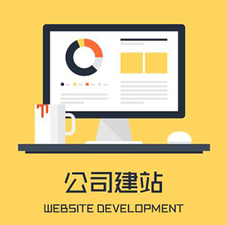 怎么自己建造网站 1fd38fae63a1448a9ee931ac072c2551.jpeg