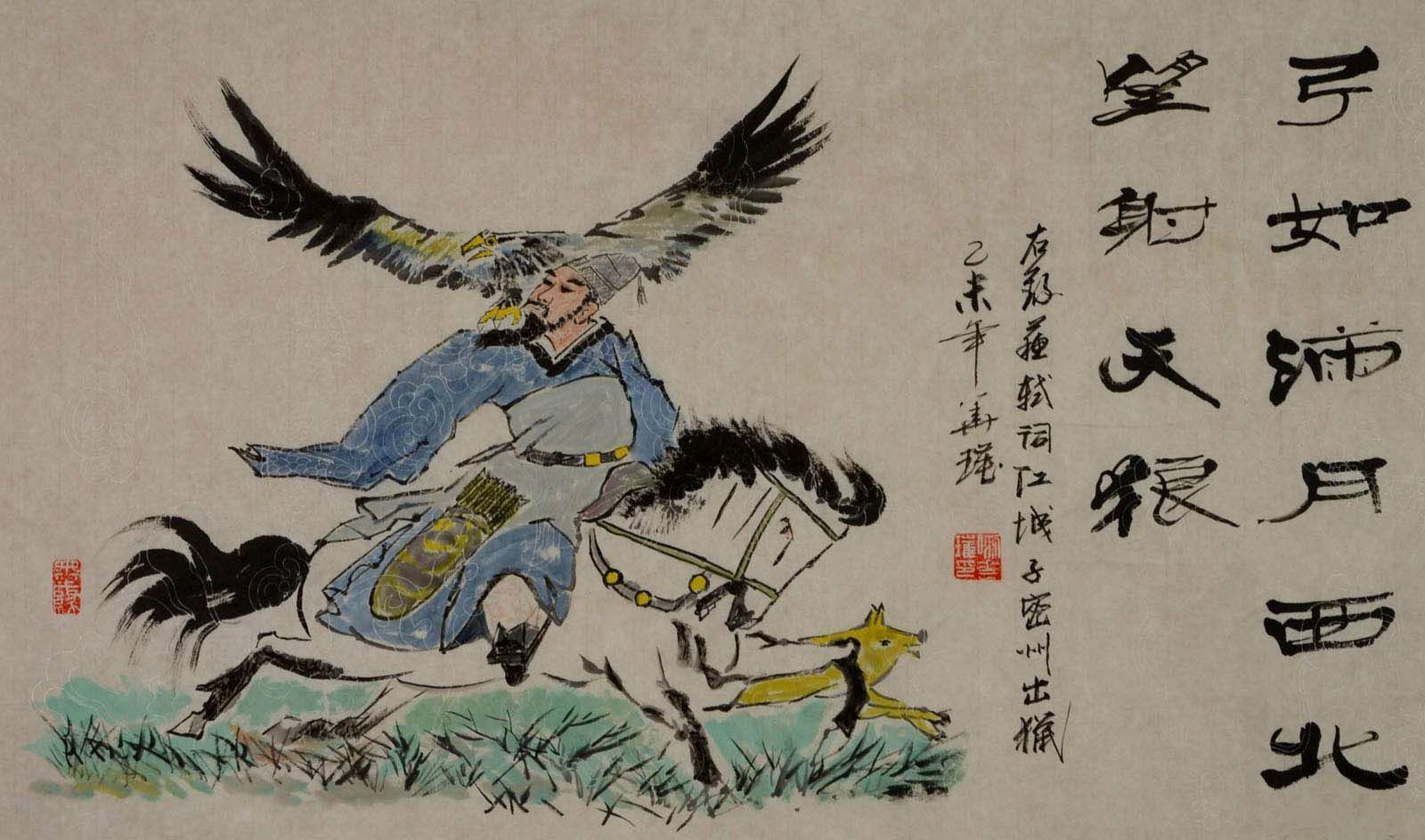 苏轼诗词大全最全 2225d55cc8454fa5b2c59488bcf0c23b.jpeg