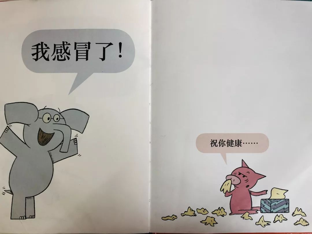 绘本《小猪害我打喷嚏 讲 述的是:一个不停打喷嚏的小象,竟然发现