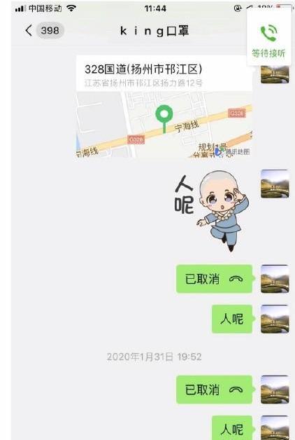 选秀艺人疫情期间诈骗被抓！乐华娱乐解约，什