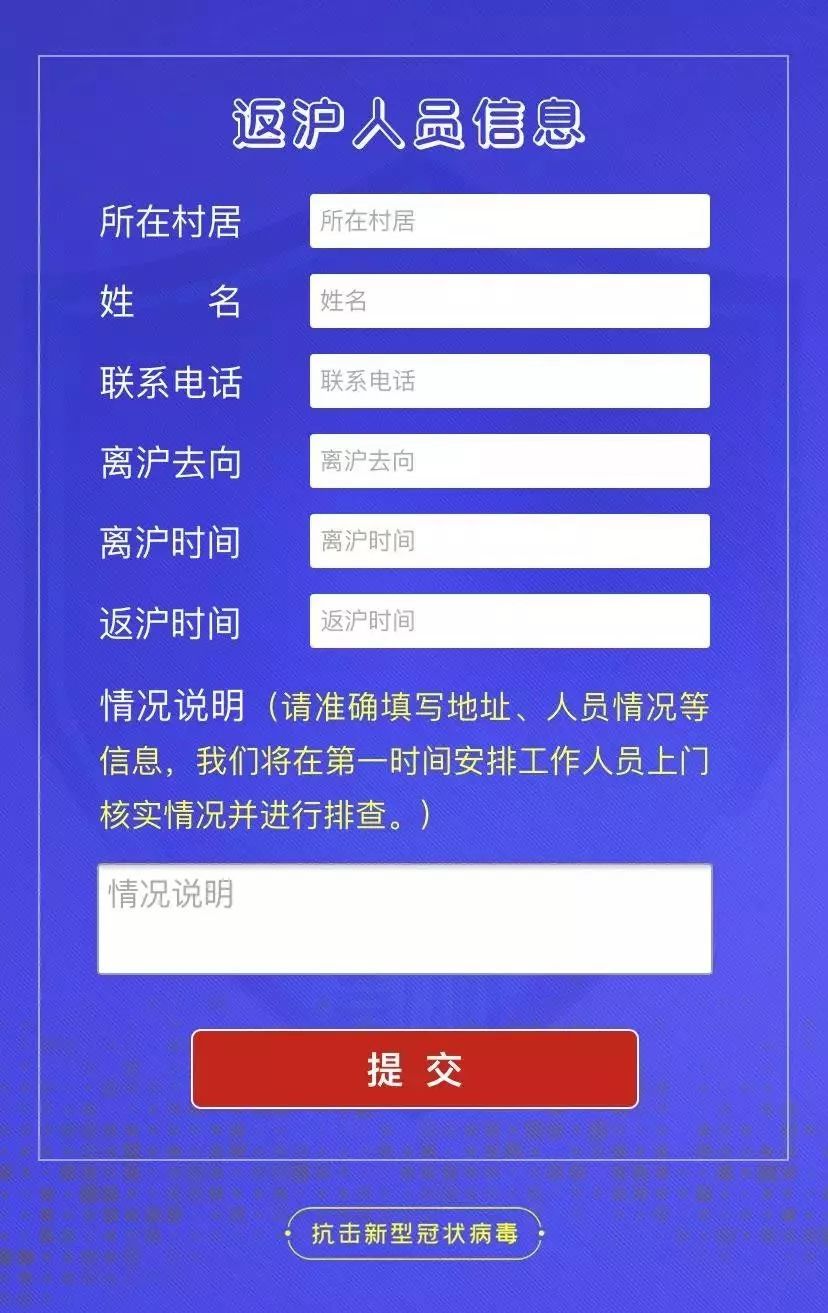 人口家庭信息平台_家庭人口数