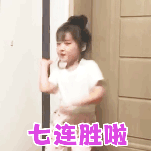 王者荣耀专用表情包gif:一群猪队友,能不能别送了呀