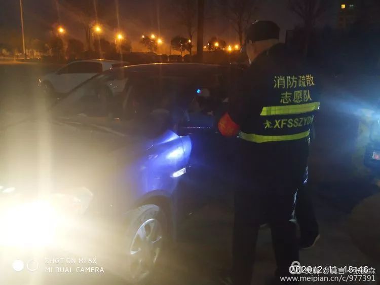 晚上的图片真实 287c7196e0c945eb9028fc38ca045278.jpeg