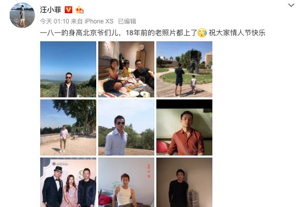汪小菲懒理争议，“吃醋”大S点赞男神，晒18年