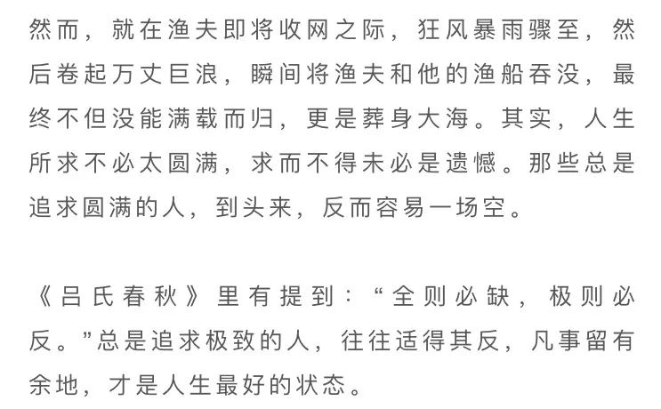 说不尽人间悲喜事简谱_说不尽人间悲喜事(3)