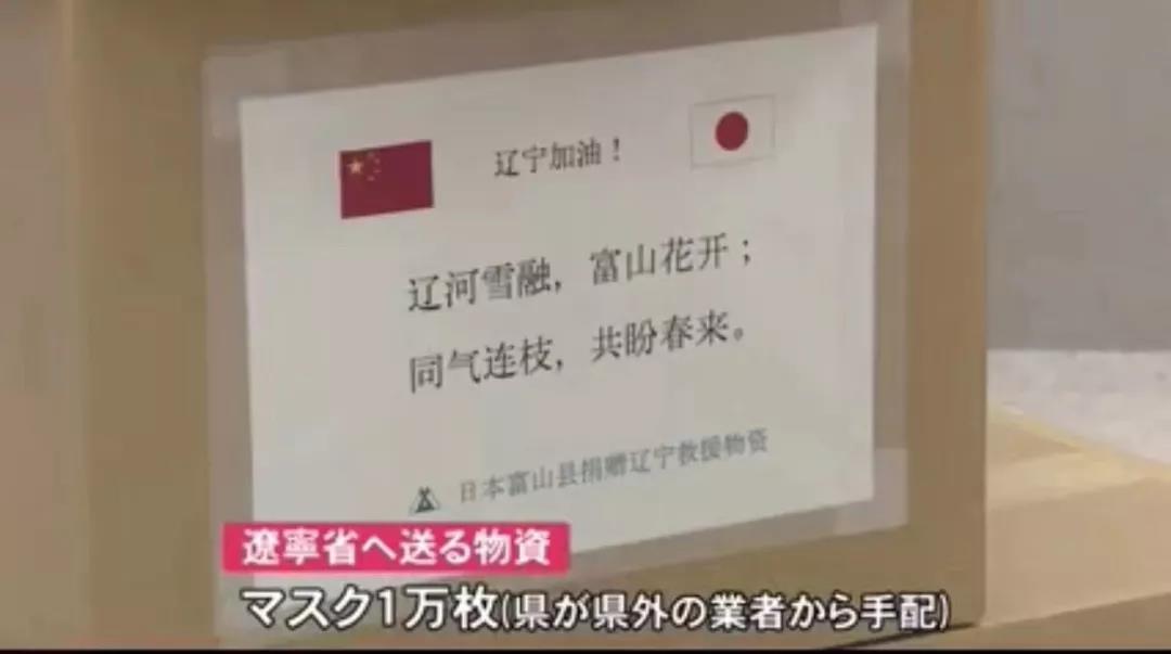日本富山县经济总量_日本富山县地图