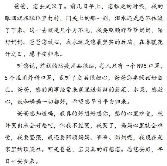 止不住热泪相对抛曲谱_握不住的沙图片(2)