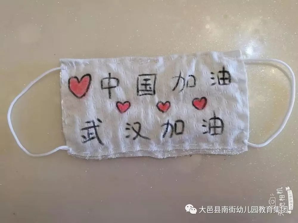"虽然我们还小但我们向祖国保证:不出去玩,勤洗手戴口罩,抗击疫情,从