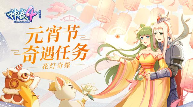 《神武4》电脑版经商之路怎么玩？巧用道具轻松玩转经商之路