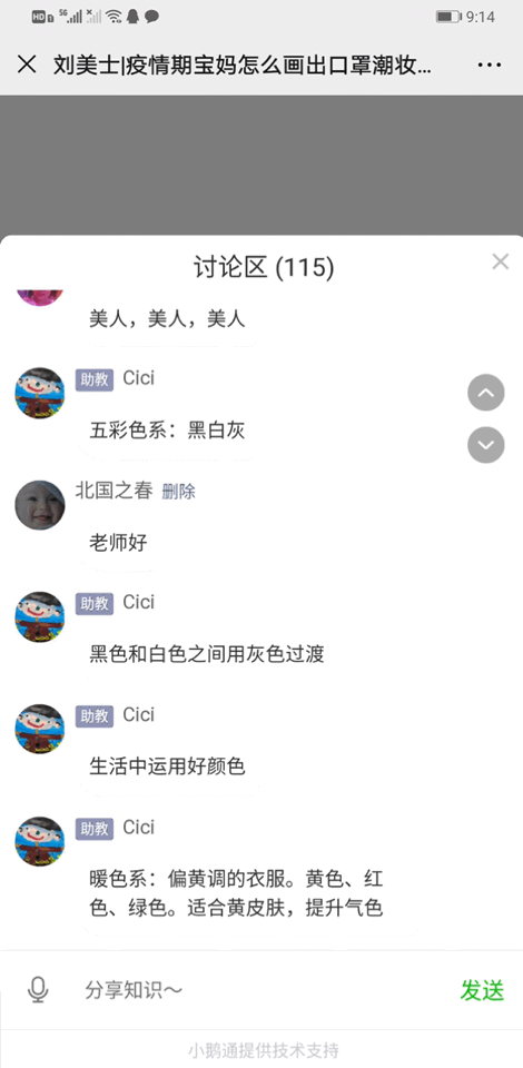 誓要成为整条gai最亮的zai看来宅家那么久的宝妈们炒鸡火爆啊!