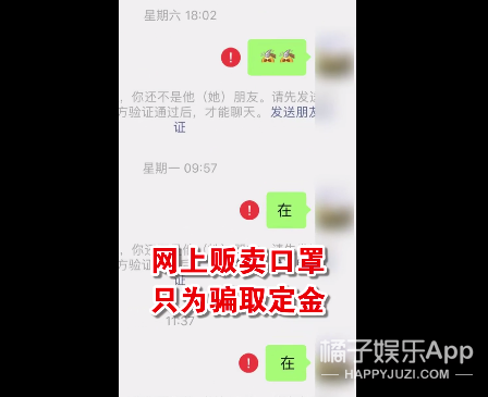 探监-北京壹网@现可能被判10年?追星突然变探监,原创《以团之名》选手假卖口罩被抓