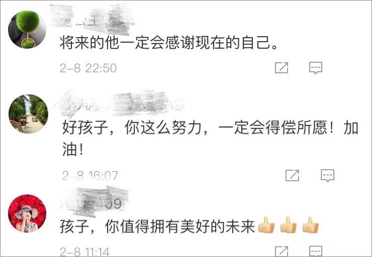 学霸在屋顶“蹭网”上课，学渣在被窝假装打卡：毁掉一个孩子，就是让他放纵地过假期