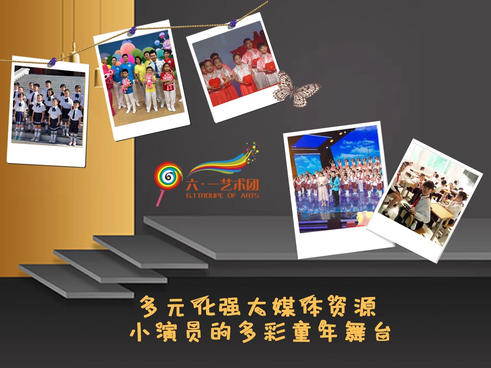 『六一艺术团』宅在家的正确姿势：天才琴童手指操GIF，陪孩子玩出学琴的快乐！