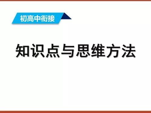 生物老师招聘_2016 学科专业知识.中学生物 最新版 教师招聘考试专用教材 ,9787510042430(3)