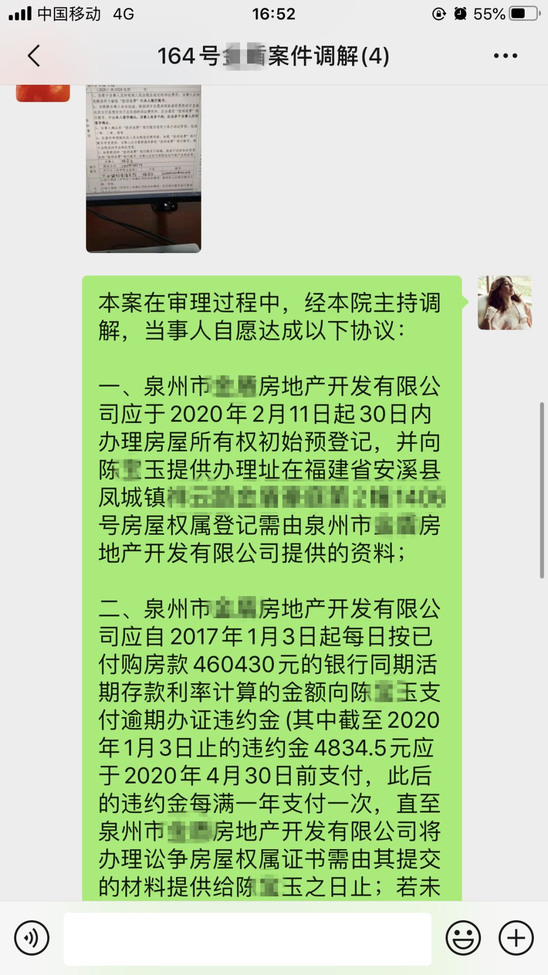 386955ecaa60455186c02d34ffbcb696.jpeg