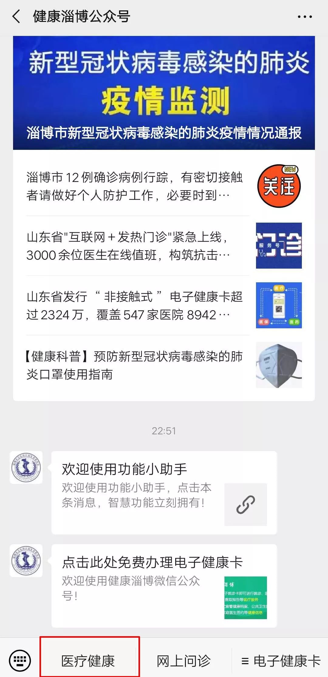 实有人口怎么登记_请您配合 枣庄开展城区实有人口 防疫情况调查登记(2)