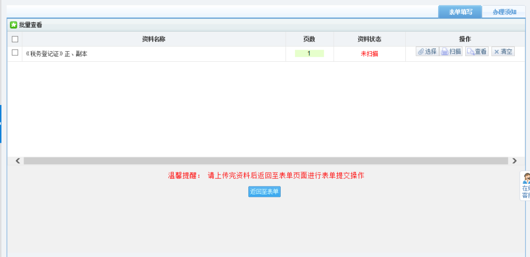 怎么上传照片到资料里 3addeb31aa2a4f1fbfc058bc23bffd8a.png