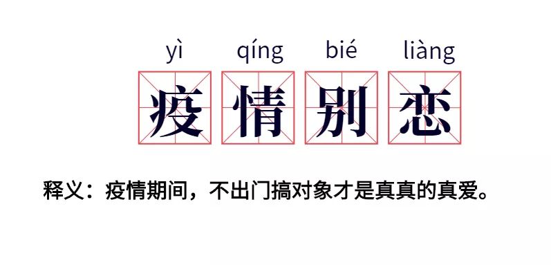 烛光什么成语_这是什么成语看图(3)